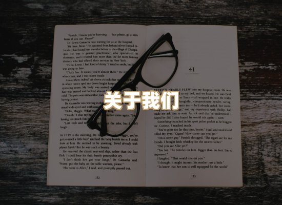 关于风榛书坊